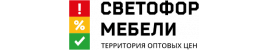 Светофор мебели Мелитополь