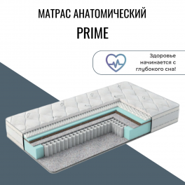 Матрас"Prime 1000" 