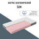 Матрас "Sun"
