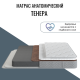 Матрас "Tenera " (Тенера)