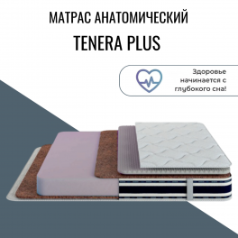 Матрас " Tenera Plus" (Тенера плюс) Матрас " Tenera Plus" (Тенера плюс)