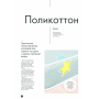Матрас "Kids optima" поликоттон Матрас "Kids optima" поликоттон