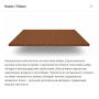 Матрас "Kids natural" хлопок