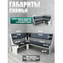Кухонный уголок "Гамма" тип 1 Кухонный уголок "Гамма" тип 1