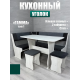 Кухонный уголок "Гамма" тип 1 Кухонный уголок "Гамма" тип 1