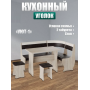 Кухонный уголок "Уют - 1" Кухонный уголок "Уют - 1"