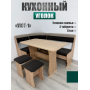 Кухонный уголок "Уют - 1"