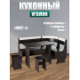 Кухонный уголок "Уют - 1" Кухонный уголок "Уют - 1"