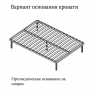 Кровать ТКР-1 "Толедо" 1.4 м Кровать ТКР-1 "Толедо" 1.4 м