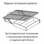 Кровать ТКР-1 "Толедо" 1.4 м Кровать ТКР-1 "Толедо" 1.4 м
