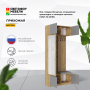 Прихожая "Бостон" Комплектация 1