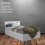 Кровать "Antis" (Антис) с ящиками 1.2 Кровать "Antis" (Антис) с ящиками 1.2