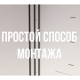 Монтажная планка (комплект 50 шт) Монтажная планка (комплект 50 шт)