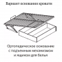 Кровать 1.6 Венге/Дуб молочный "Гавана"