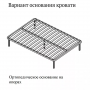 Кровать "Вегас" 1.4 м Акция
